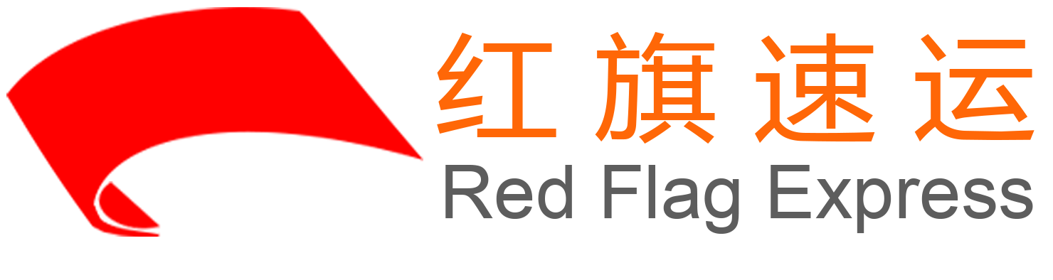 15950598922046.png 香港直郵-紅旗速運.png