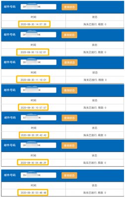 香港e特快清關-紅旗速運 香港e特快清關-紅旗速運