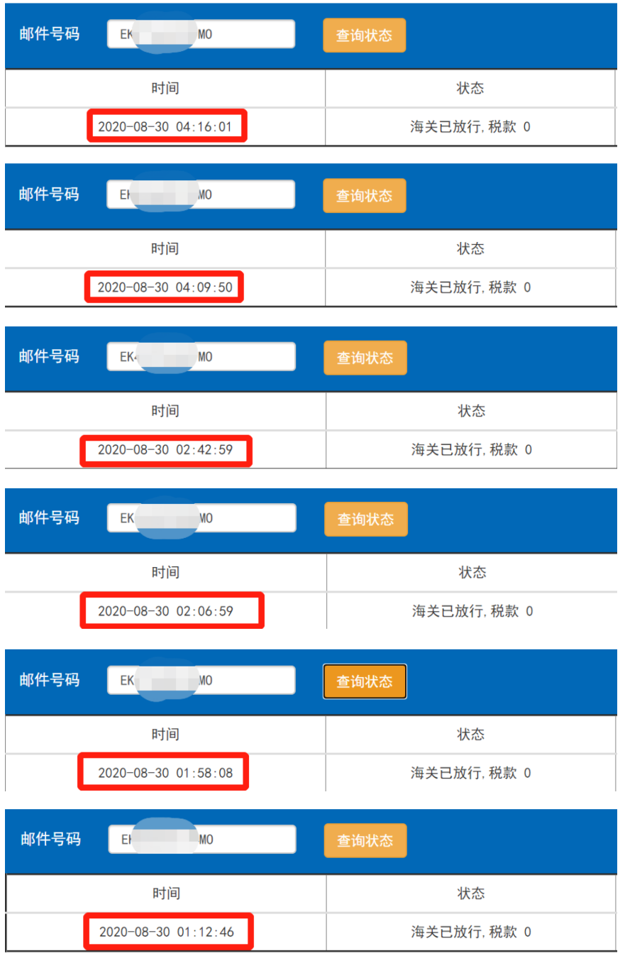 澳門e特快清關-紅旗速運 澳門e特快清關-紅旗速運