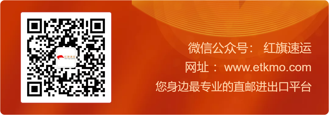 香港直郵 香港直郵