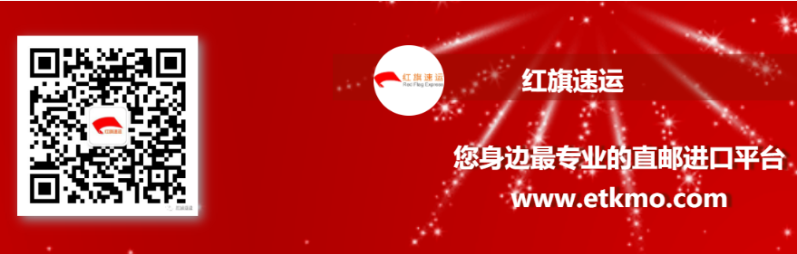 香港直郵 香港直郵