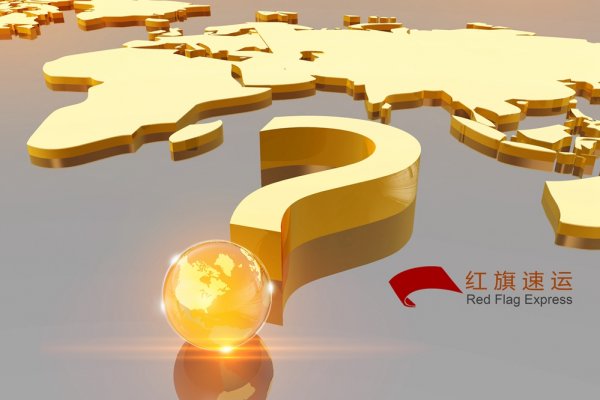 2021年奧地利代購商品如何郵寄到中國-香港轉(zhuǎn)運(yùn)