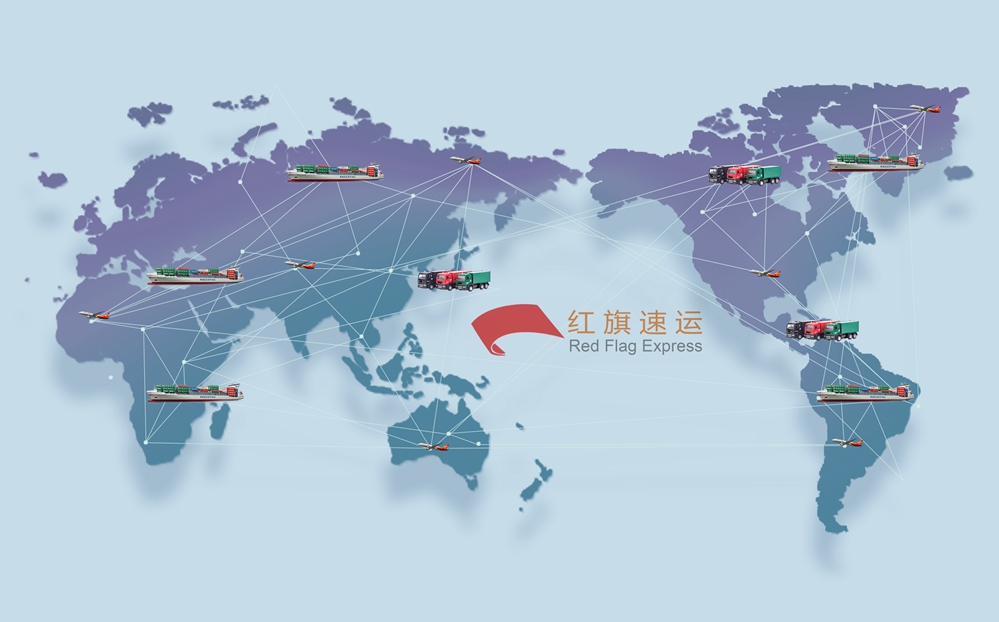 16395366209606.jpg 攝圖網_500687620_世界物流交互(企業商用)_副本.jpg