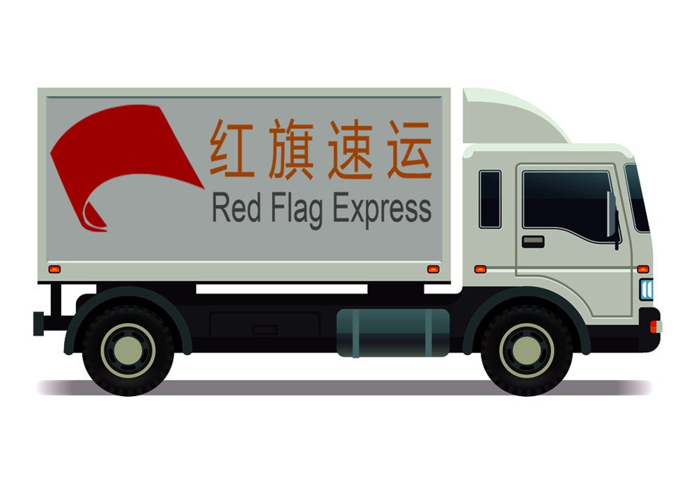 16395577566748.jpg 攝圖網(wǎng)_302618278_面包車帶集裝箱運(yùn)輸卡車圖示(企業(yè)商用)_副本.jpg
