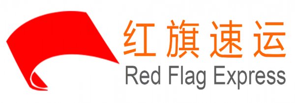 16396431199897.png 紅旗速運(yùn)1_愛奇藝_副本.png