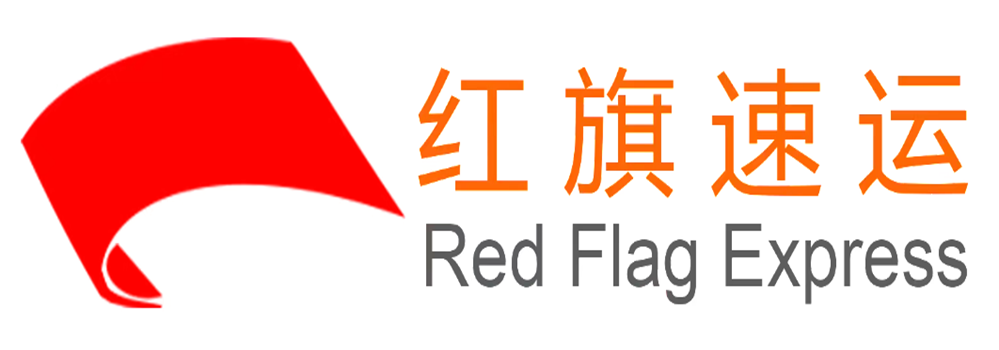 16396484435086.png 紅旗速運1_愛奇藝_副本.png