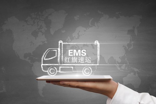 淘寶集運EMS出口新西蘭|新西蘭代購到中國快遞