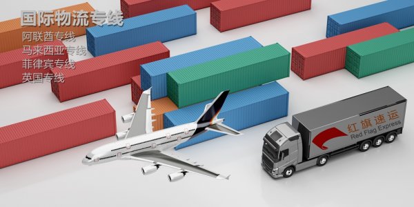 成都到阿聯酋空海運專線物流操作流程