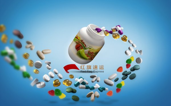 藥品寄往英國(guó)