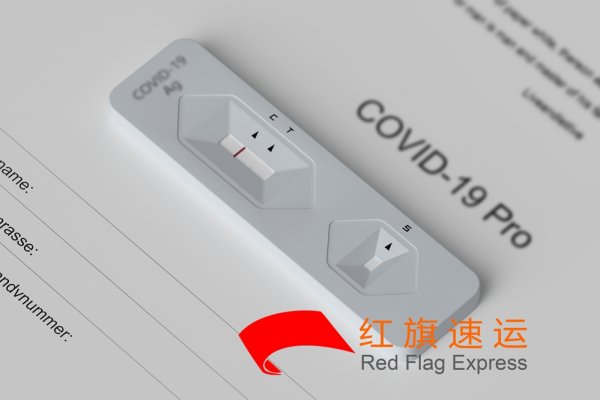 個人自用的新冠試劑盒可以寄到巴基斯坦嗎？
