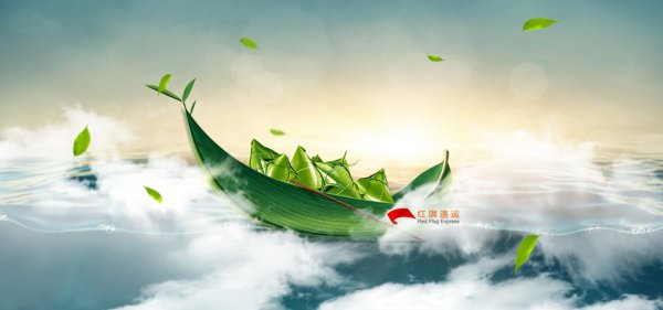 端午節粽子可以郵寄到意大利嗎？