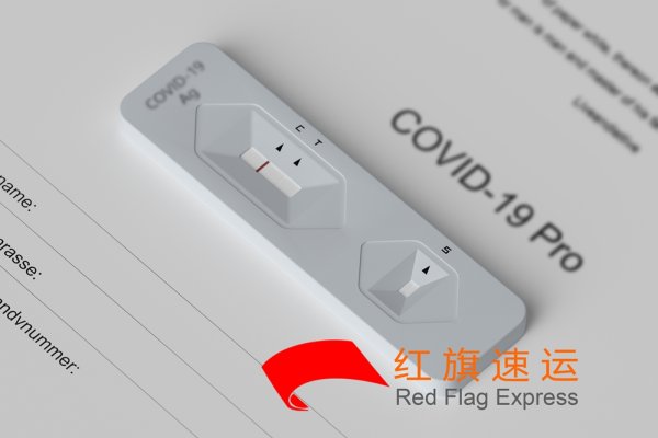 新冠檢測(cè)試劑盒如何郵寄到安圭拉？