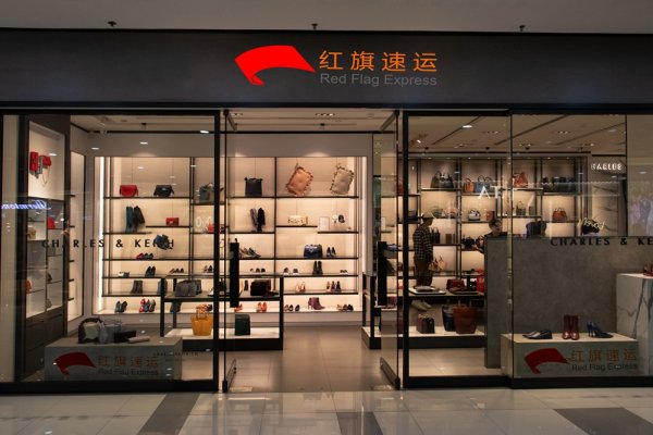 香港轉運到安徽淮北如何發貨？