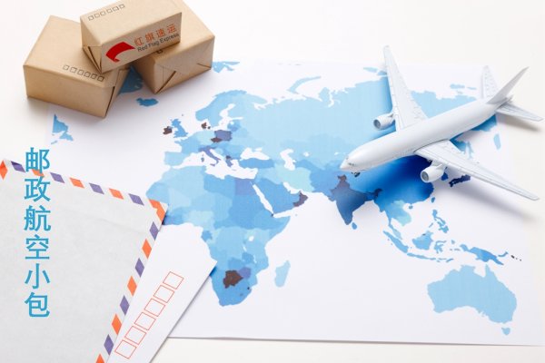 茶葉可以快遞到圭亞那嗎？