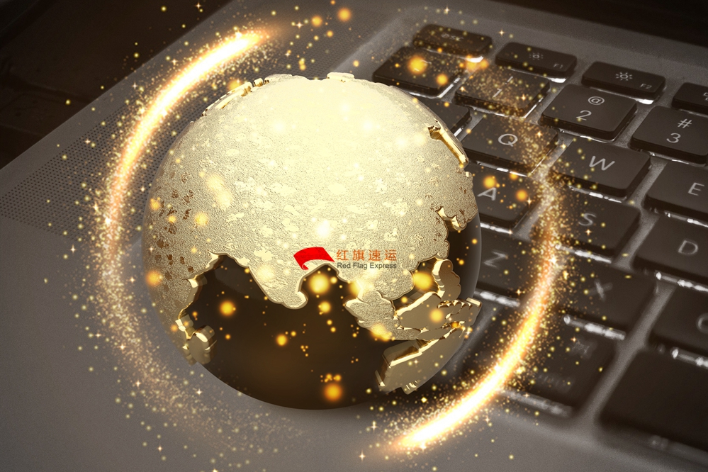 16570909368807.jpg 攝圖網_400172518_全球互聯網經濟(企業商用)_副本.jpg