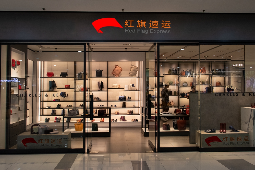 16585617916905.jpg 攝圖網_501098961_鞋包店鋪(企業商用)_副本.jpg