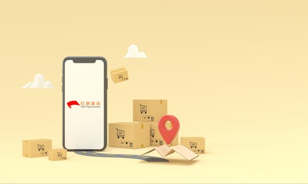 疫情期間香港商品如何轉運到吉林通化呢？