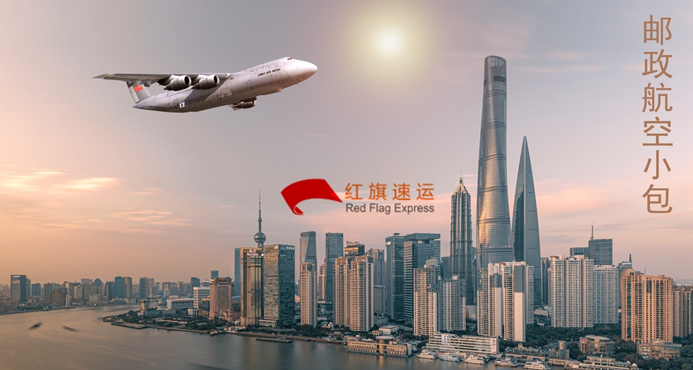 16653694812750.jpg 攝圖網_401705342_城市上空的飛機(企業商用)_副本.jpg