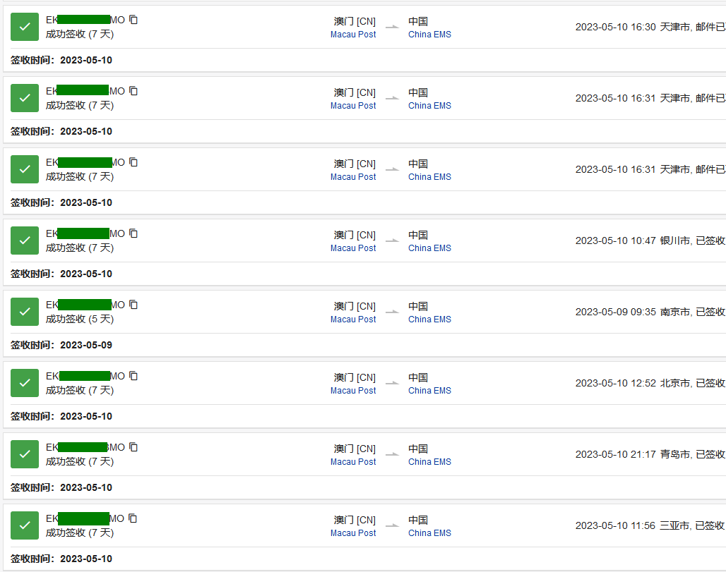 香港快遞到內(nèi)地時效多久? 香港快遞到內(nèi)地時效多久?