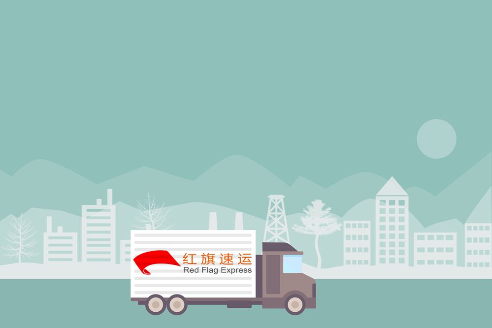 國際集運 國際集運