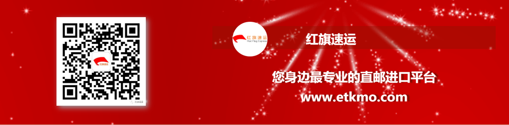 西班牙快遞回國，潮牌如何快遞？