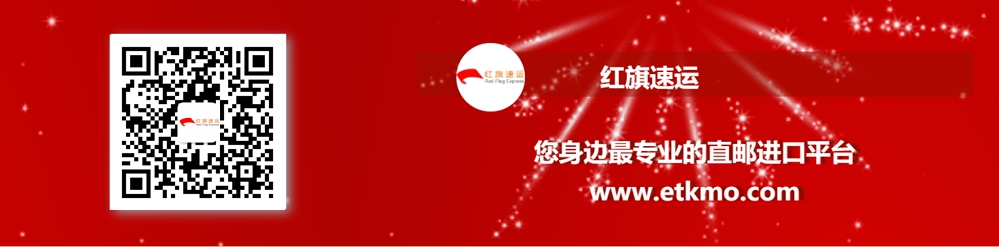 藥品如何郵寄到捷克？